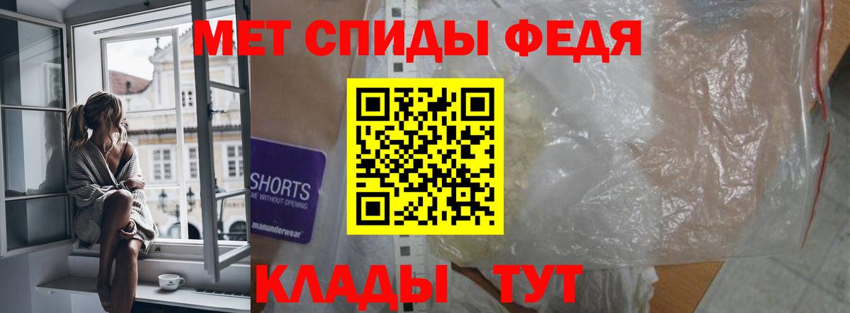 Амфетамин 98% Тула