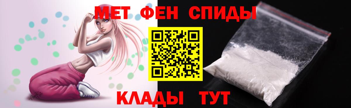 Amphetamine Розовый  hydra tor  Тула  Вход с VPN 