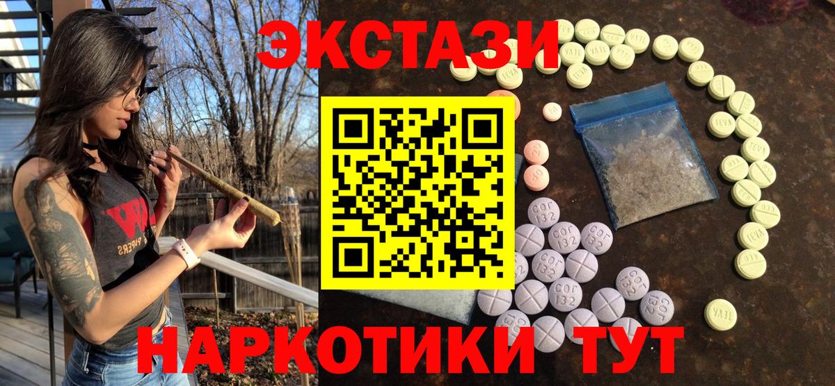 Тула  Ecstasy 300 mg  ЭКСТАЗИ Punisher  Вход с VPN 