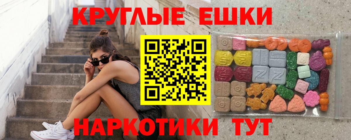 ЭКСТАЗИ mix Тула