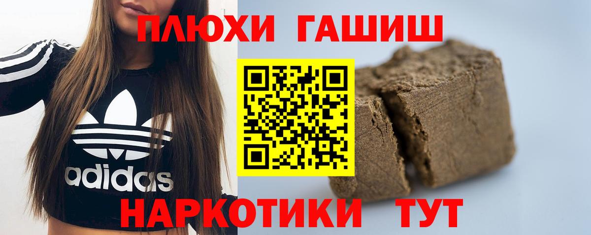 ГАШ ice o lator Тула