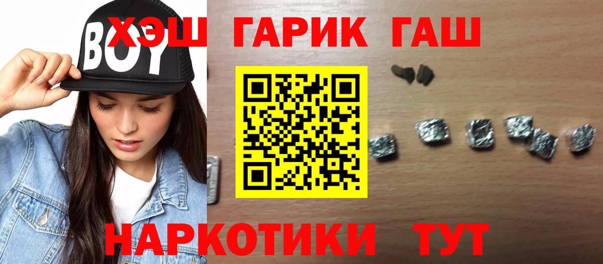 Гашиш  Вход с VPN  Тула  ГАШИШ Ice-O-Lator  ГАШИШ Ice-O-Lator 