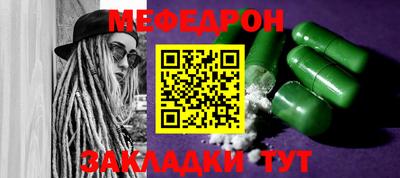 дмт Краснодар