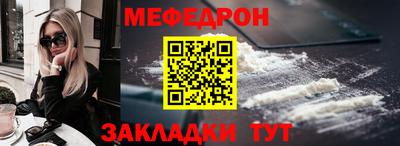 ALPHA-PVP Краснокаменск