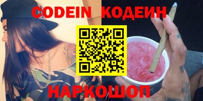 ALPHA-PVP Краснокаменск