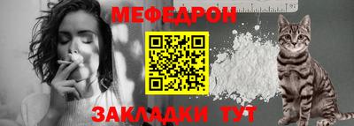 ALPHA-PVP Краснокаменск