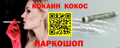 ALPHA-PVP Краснокаменск
