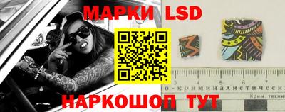 ALPHA-PVP Краснокаменск