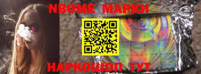 дмт Краснодар