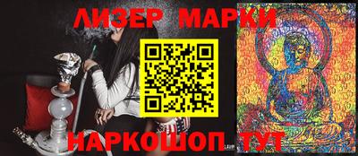 мескалин Краснознаменск