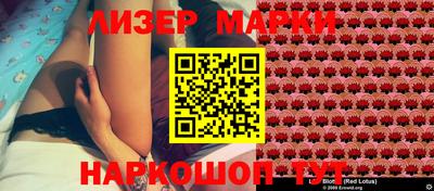 мескалин Краснознаменск