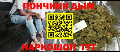 мескалин Краснознаменск