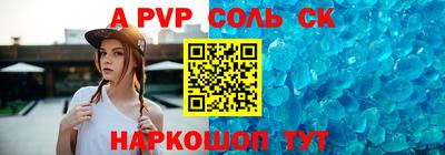 мескалин Краснознаменск
