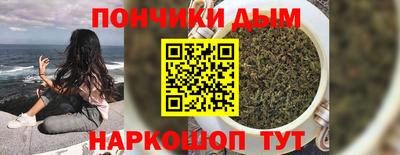 мескалин Краснознаменск