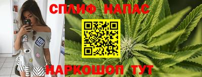 мескалин Краснознаменск