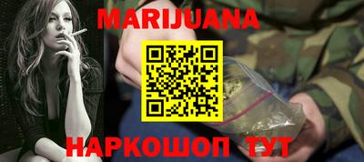 мескалин Краснознаменск