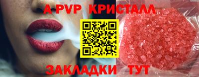 мескалин Краснознаменск
