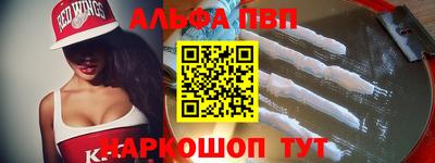 мескалин Краснознаменск