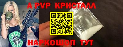 мескалин Краснознаменск