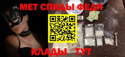 мескалин Краснознаменск