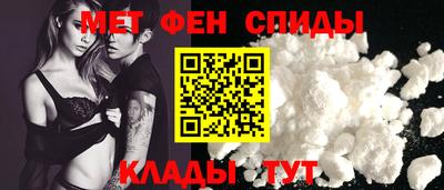 ALPHA-PVP Краснокаменск