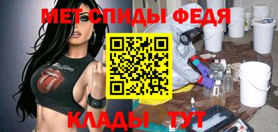 мескалин Краснознаменск