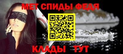 ALPHA-PVP Краснокаменск