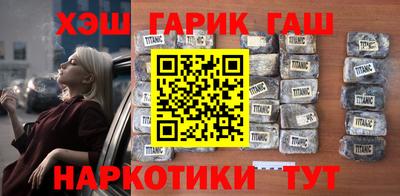 мескалин Краснознаменск
