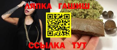 ALPHA-PVP Краснокаменск