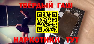 ALPHA-PVP Краснокаменск