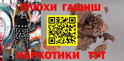 мескалин Краснознаменск