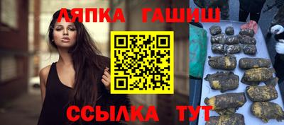 дмт Краснодар