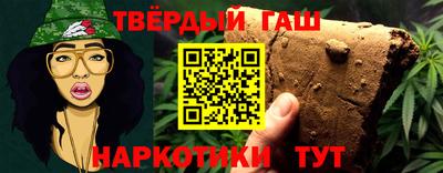 мескалин Краснознаменск