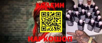 ALPHA-PVP Краснокаменск