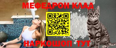 мескалин Краснознаменск