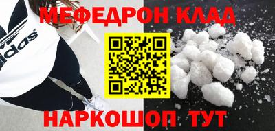 ALPHA-PVP Краснокаменск