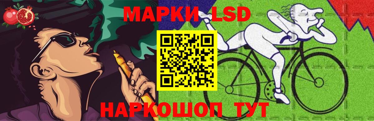 Лсд 25 экстази  Вход с VPN  Тула  LSD-25 экстази ecstasy  LSD-25 экстази кислота 