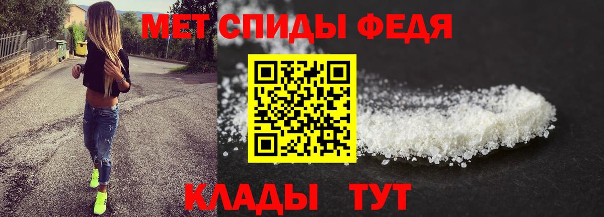 Первитин мет Тула