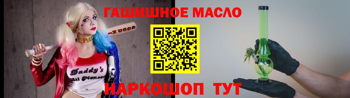 ТГК вейп Тула