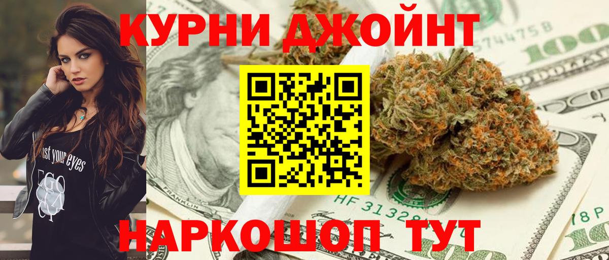 Тула  Конопля Bruce Banner  Вход с VPN  Бошки Шишки марихуана  Бошки марихуана SATIVA & INDICA  Каннабис марихуана 